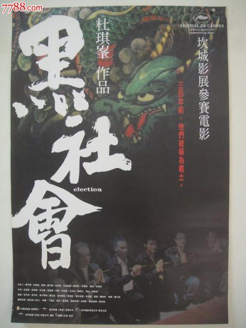 做假日本藍野大學毕业证